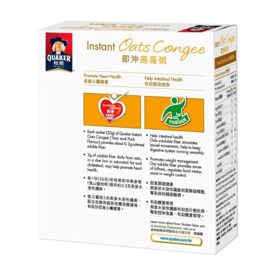 QUAKER Instant Oats Congee - Yam & Pork Flavour