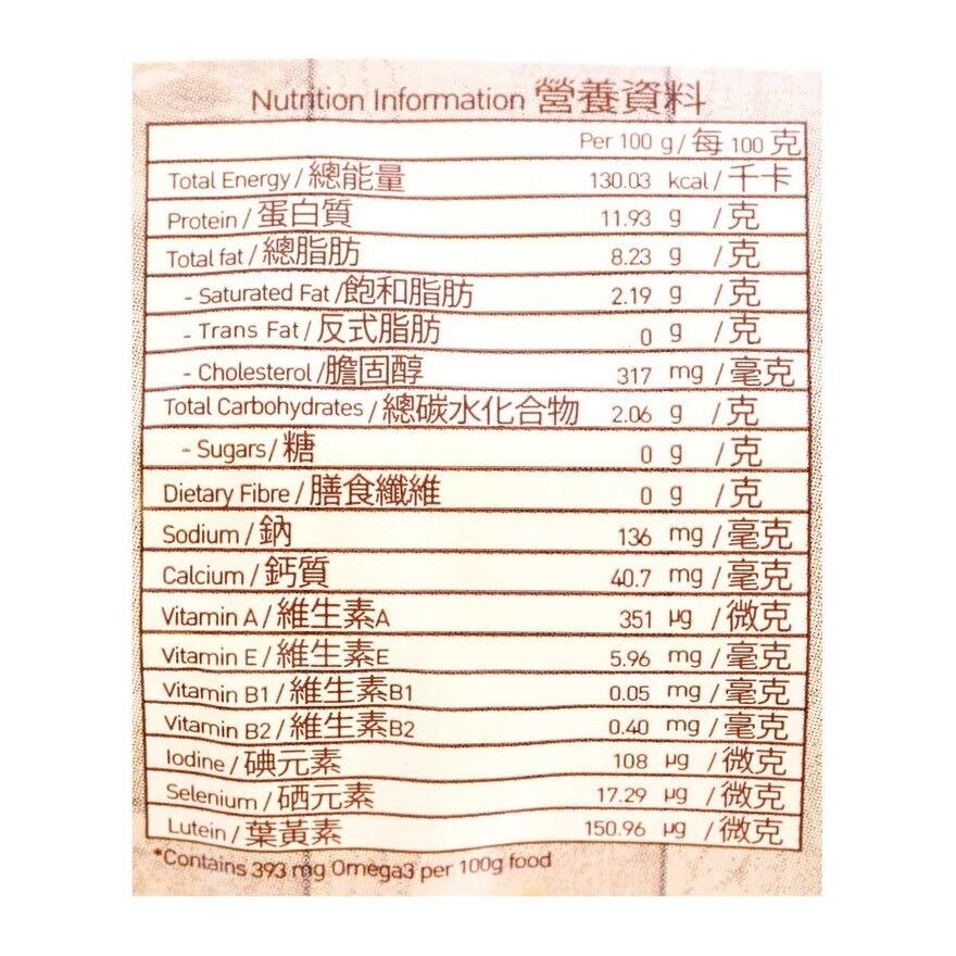 KCF 泰國奧米加３蛋