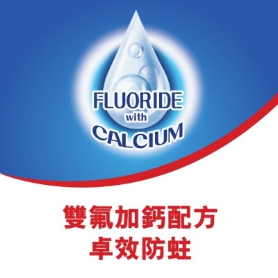 高露潔 强化牙齒解決口氣直立式牙膏 (清新味)