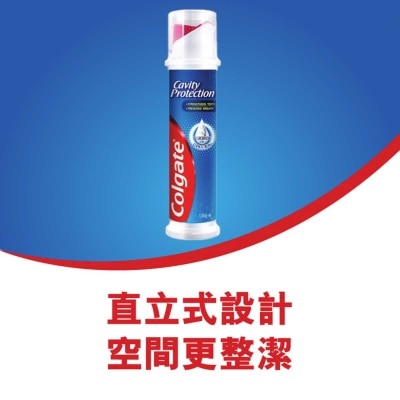 高露潔 强化牙齒解決口氣直立式牙膏 (清新味)