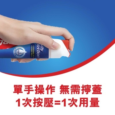 高露潔 强化牙齒解決口氣直立式牙膏 (清新味)