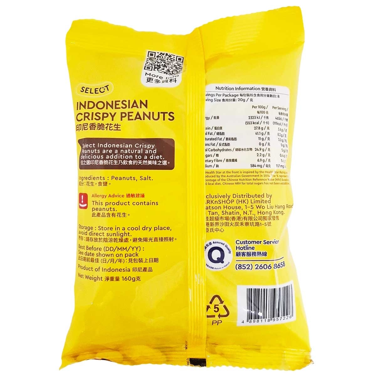 SELECT Indonesian Crispy Peanuts