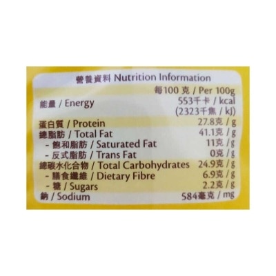 SELECT Indonesian Crispy Peanuts