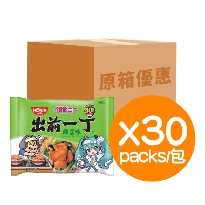 出前一丁 即食麵-雞蓉味（原箱）(包裝隨機)