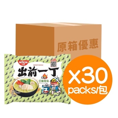 DE-MA-E - Inst Noodle - Thai Green Curry (case)