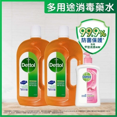 DETTOL Al 1.2l Tp + Premium