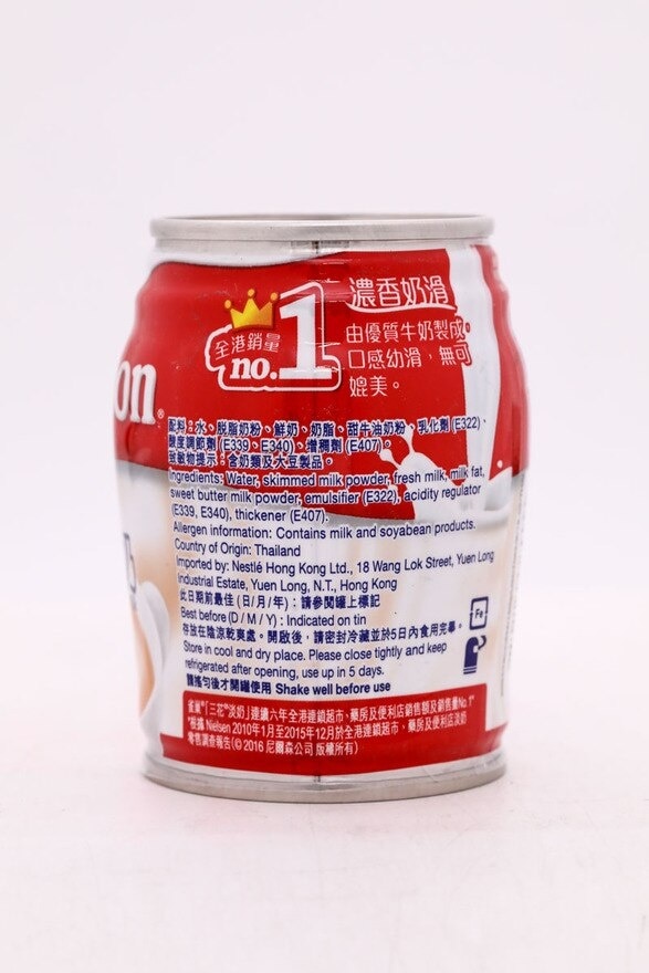 CARNATION Full Cream Evaporated Milk