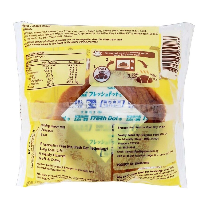 D2PLUS Nature Yeast Bread - Cheese