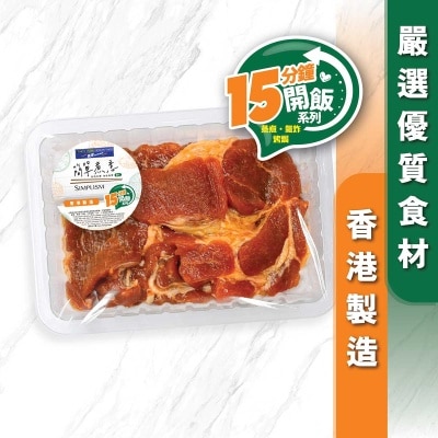 簡單煮意 蜜味豬梅扒(冷凍 0-4°c) 