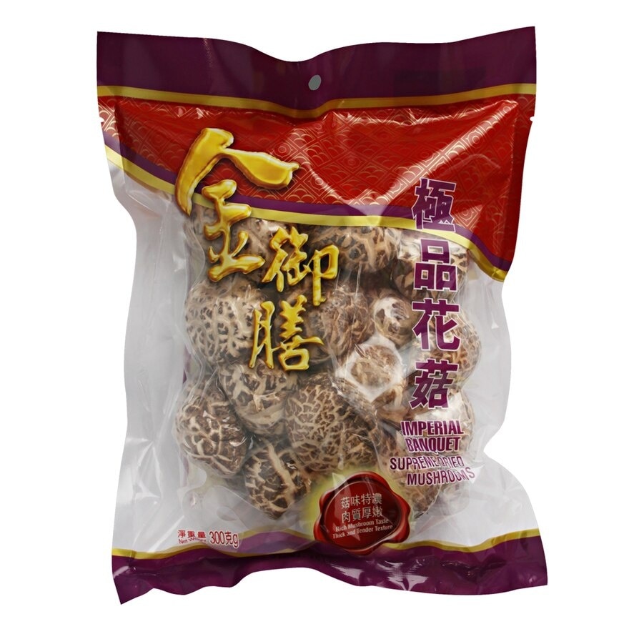 IMPERIAL BANQUET Supreme  Dried Mushroom