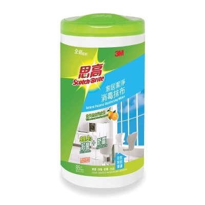 思高牌 家居潔淨消毒抹布 (85片裝)