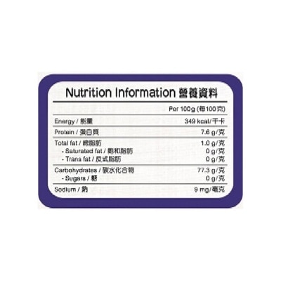 GOLDEN ELEPHANT Premium Jasmine  Rice