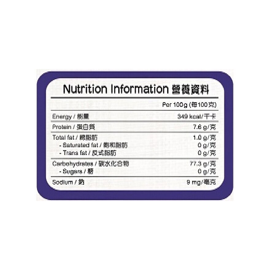GOLDEN ELEPHANT Premium Jasmine  Rice