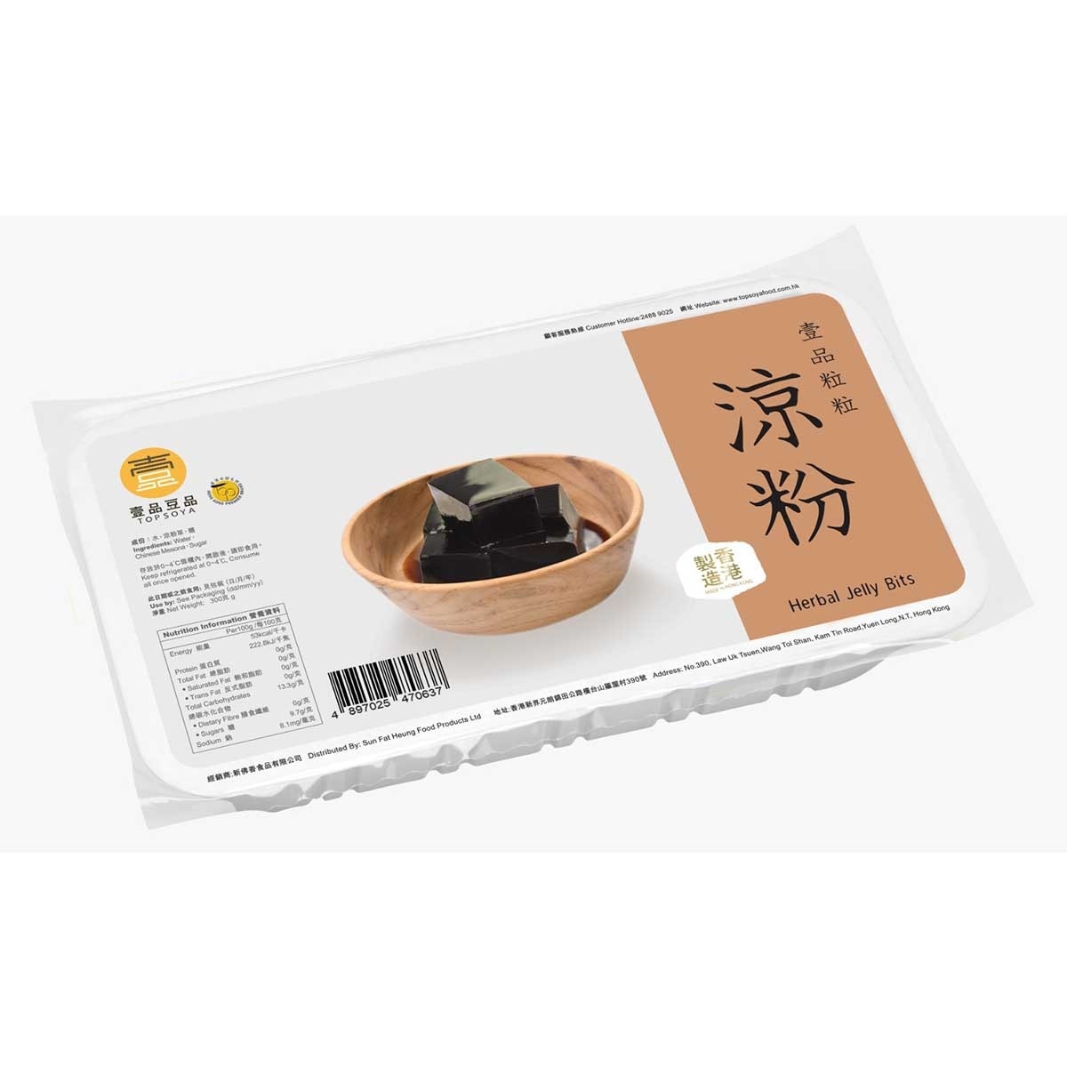 壹品 粒粒涼粉(冷凍 0-4°c)
