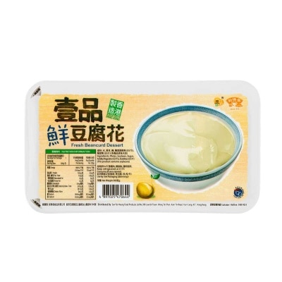 YI BUN Fresh Beancurd Dessert