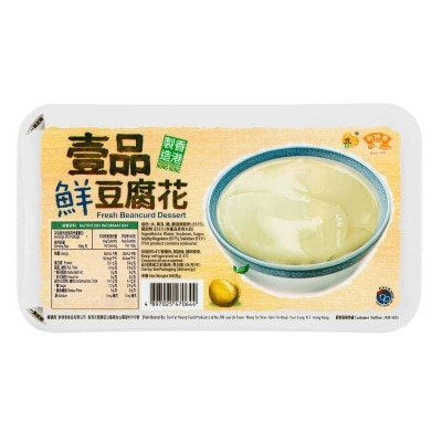 YI BUN Fresh Beancurd Dessert (chilled 0 4°c) image