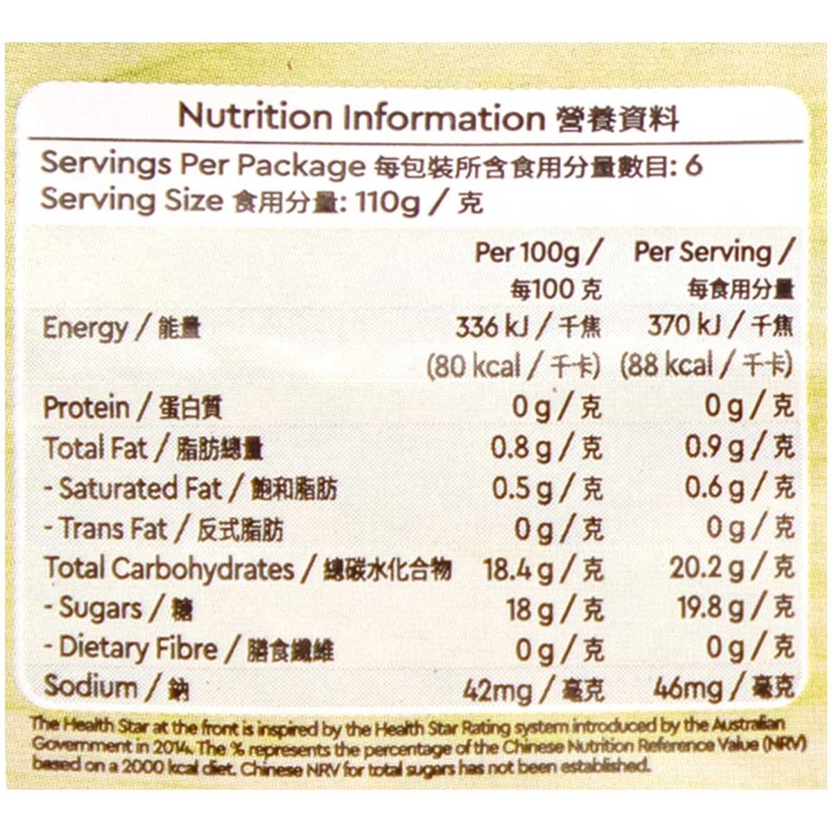 SELECT Mango Flav Pudding With Nata De Coco