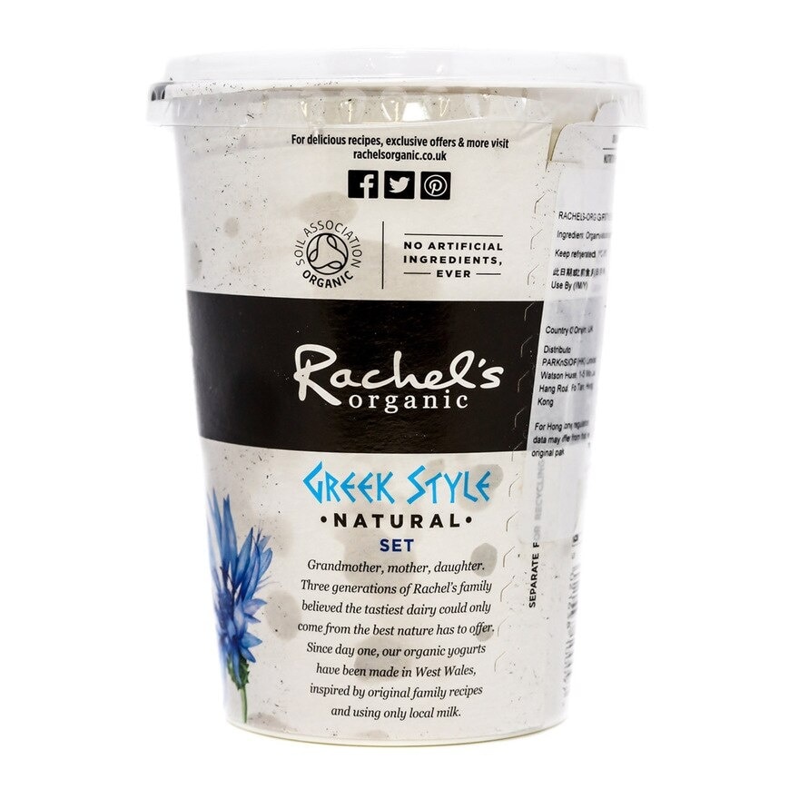 RACHEL'S Org Grk Style Natural Yogurt [ United Kingdom](chilled 0 4°c) image