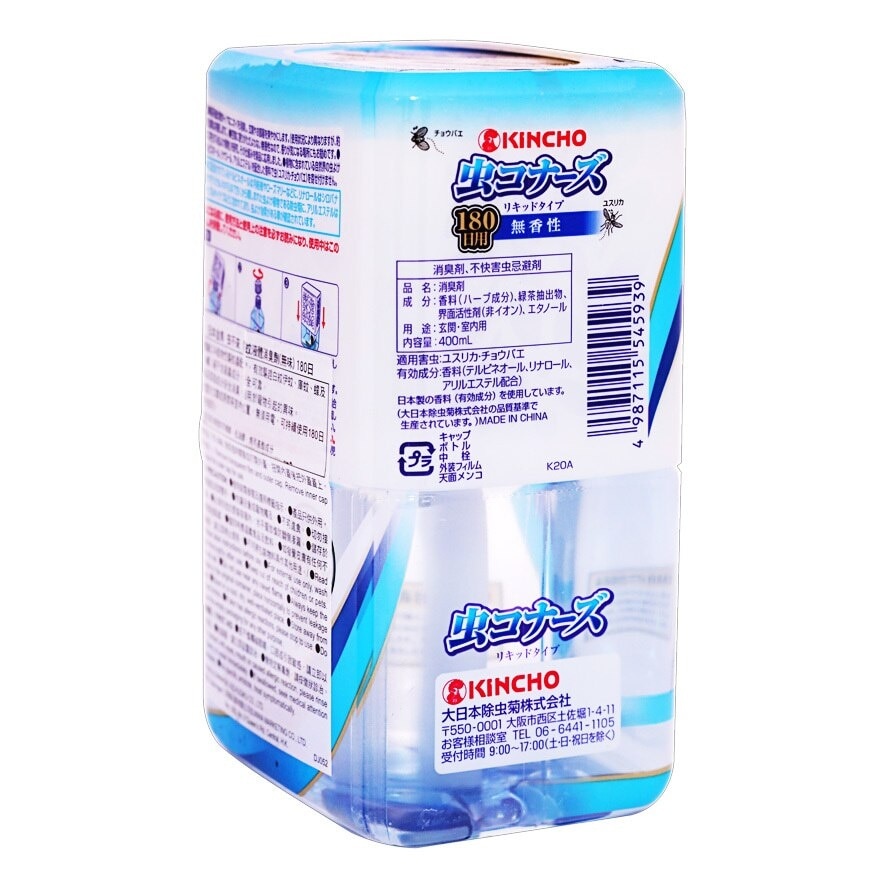 KINCHO Mushikonazu Liquid Unscented