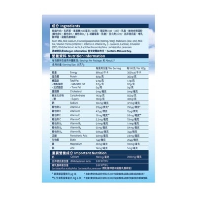 桂格 桂格三效脫脂奶粉750克