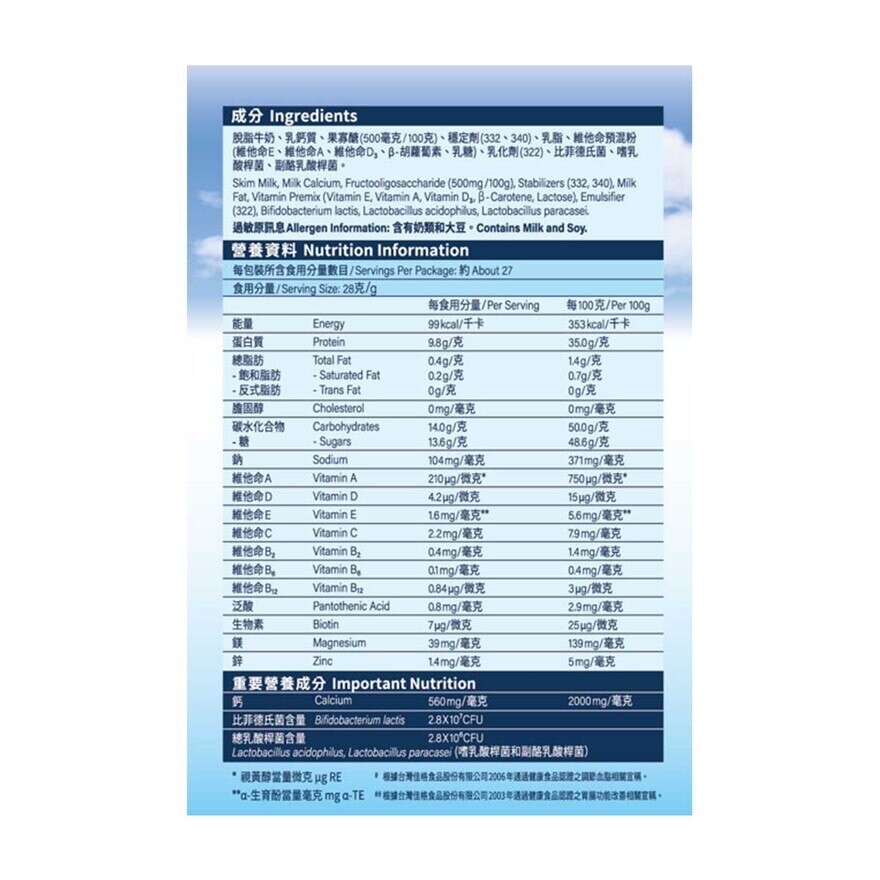 桂格 桂格三效脫脂奶粉750克