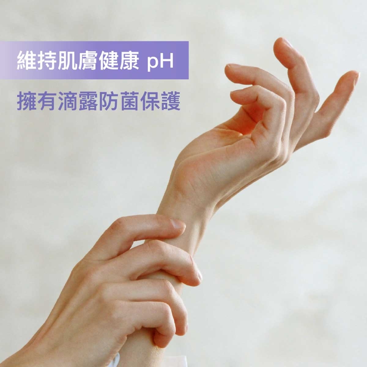滴露 櫻花沐浴乳霜孖裝送贈品