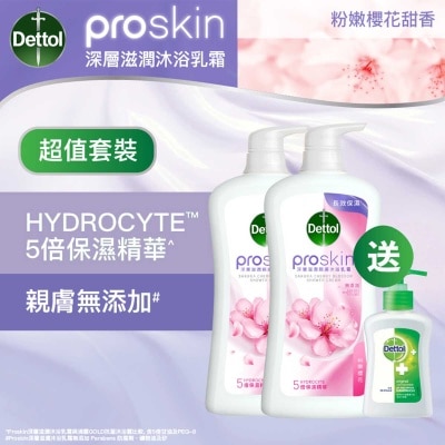滴露 櫻花沐浴乳霜孖裝送贈品