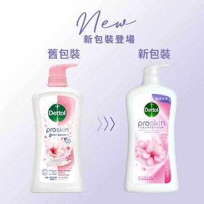 滴露 櫻花沐浴乳霜孖裝送贈品