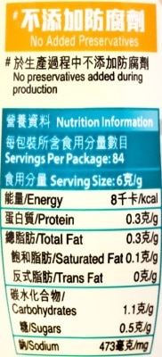 史雲生 調味雞汁