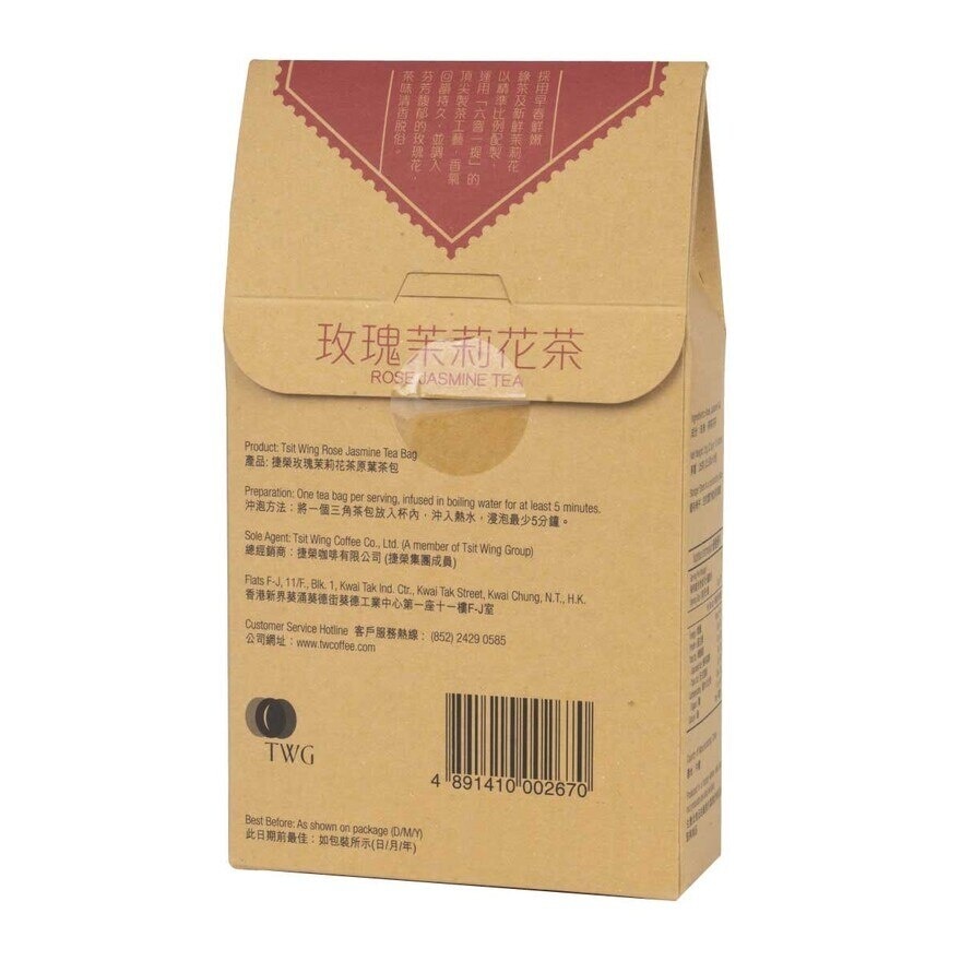 TSIT WING Rose Jasmine Tea Bag