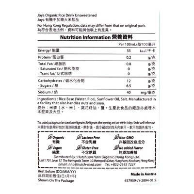 JOYA 無糖有機米奶