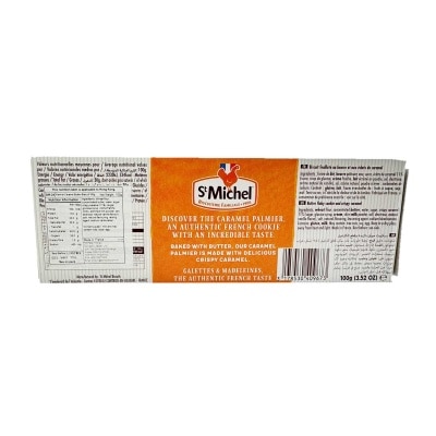 ST MICHEL Palmier Caramel Butter Biscuit