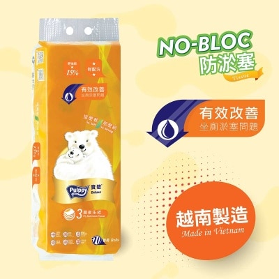 PULPPY Deluxe 3ply Bathroom Tissue