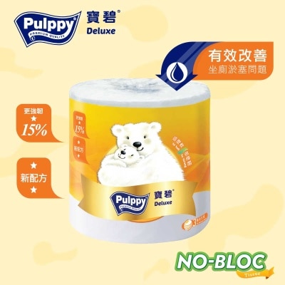 PULPPY Deluxe 3ply Bathroom Tissue