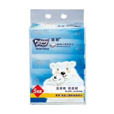 PULPPY 3ply Soft Pack Facial Tissue