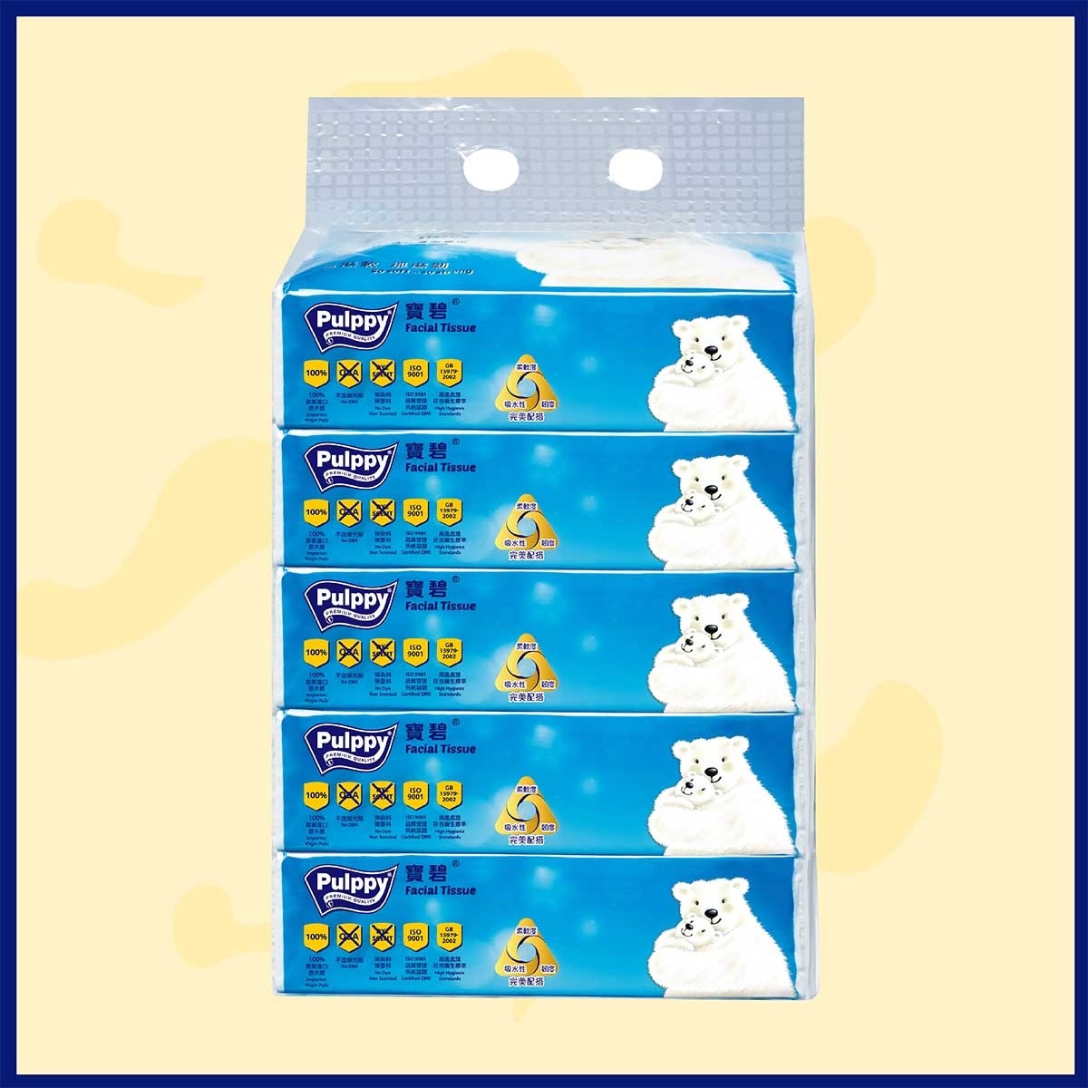 PULPPY 3ply Soft Pack Facial Tissue