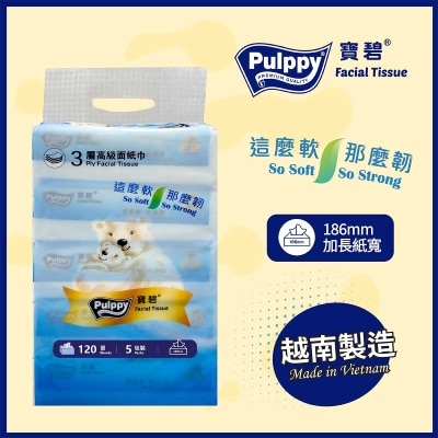 PULPPY 3ply Soft Pack Facial Tissue