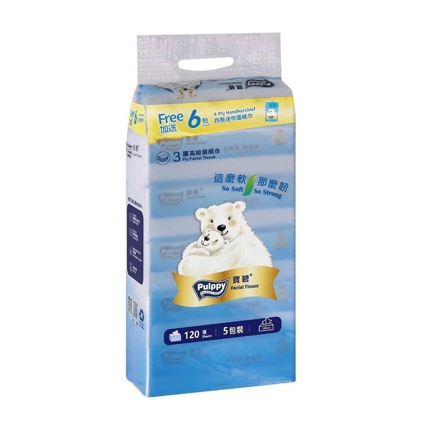 PULPPY 3ply Soft Pack Facial Tissue