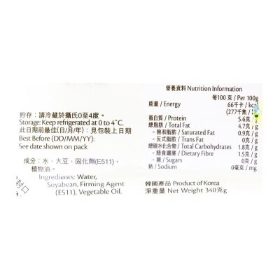 SELECT Korean Style Beancurd [ Korea](chilled 0 4°c) image