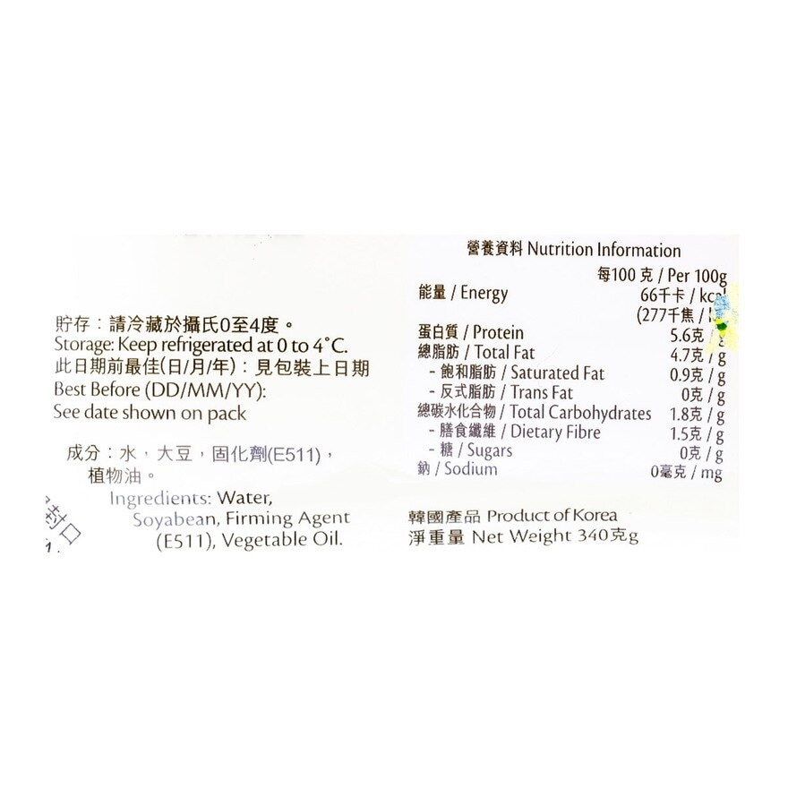 SELECT Korean Style Beancurd [ Korea](chilled 0 4°c) image