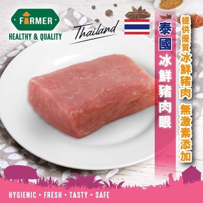 農夫 泰國冰鮮豬肉眼瘦肉 (冷凍 0-4°c)