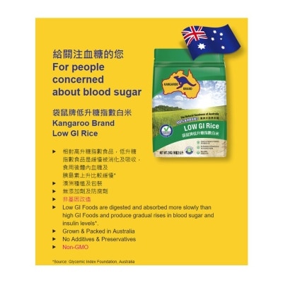 KANGAROO BRAND Low Gi Rice