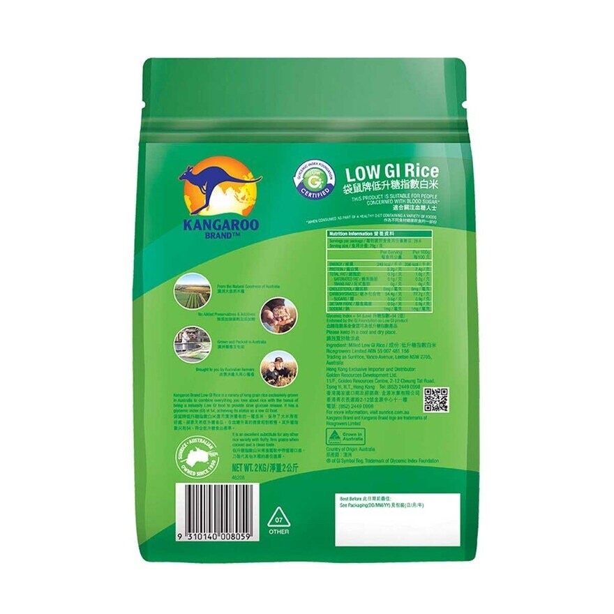 KANGAROO BRAND Low Gi Rice