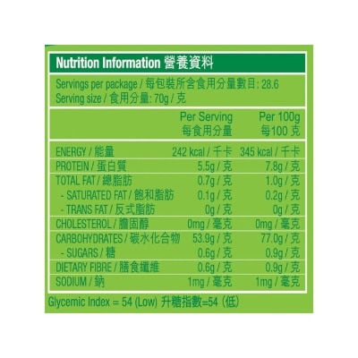 袋鼠牌 低升糖指數白米 (包裝隨機)
