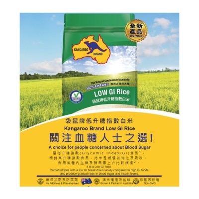 KANGAROO BRAND Low Gi Rice