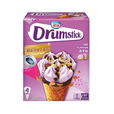 NESTLE Drumstick Cone Ube Mp [hong Kong](frozen -18°c) (Packaging random pick)