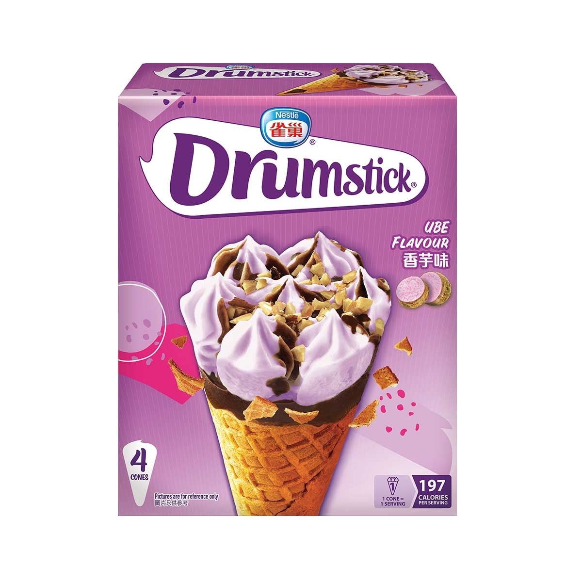 雀巢 香芋味甜筒多件裝 [香港](急凍 -18°C) (包裝隨機)