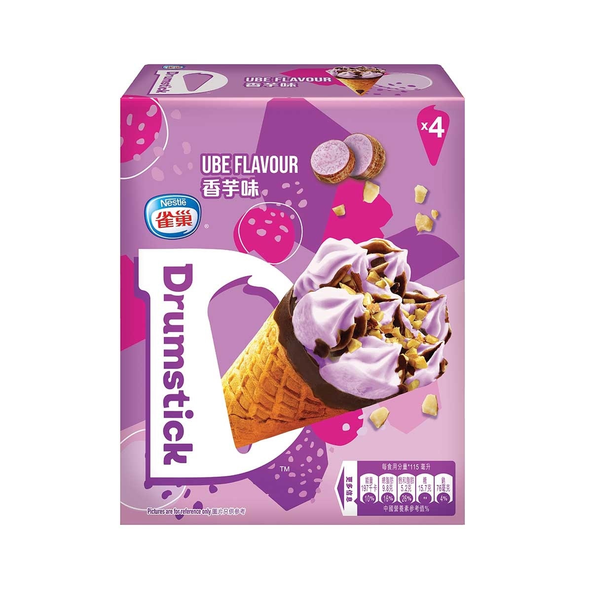 NESTLE Drumstick Cone Ube Mp [hong Kong](frozen -18°c) (Packaging random pick)