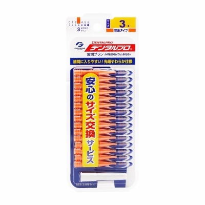 DENTAL PRO Interdental Brush No.3