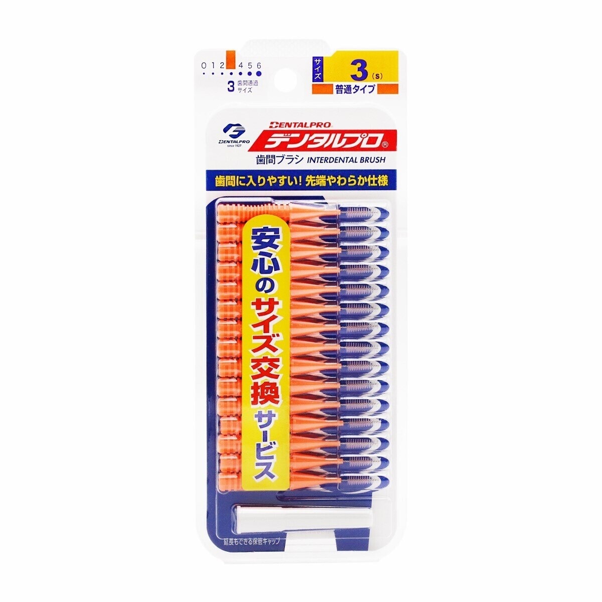 DENTAL PRO Interdental Brush No.3